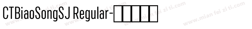 CTBiaoSongSJ Regular字体转换